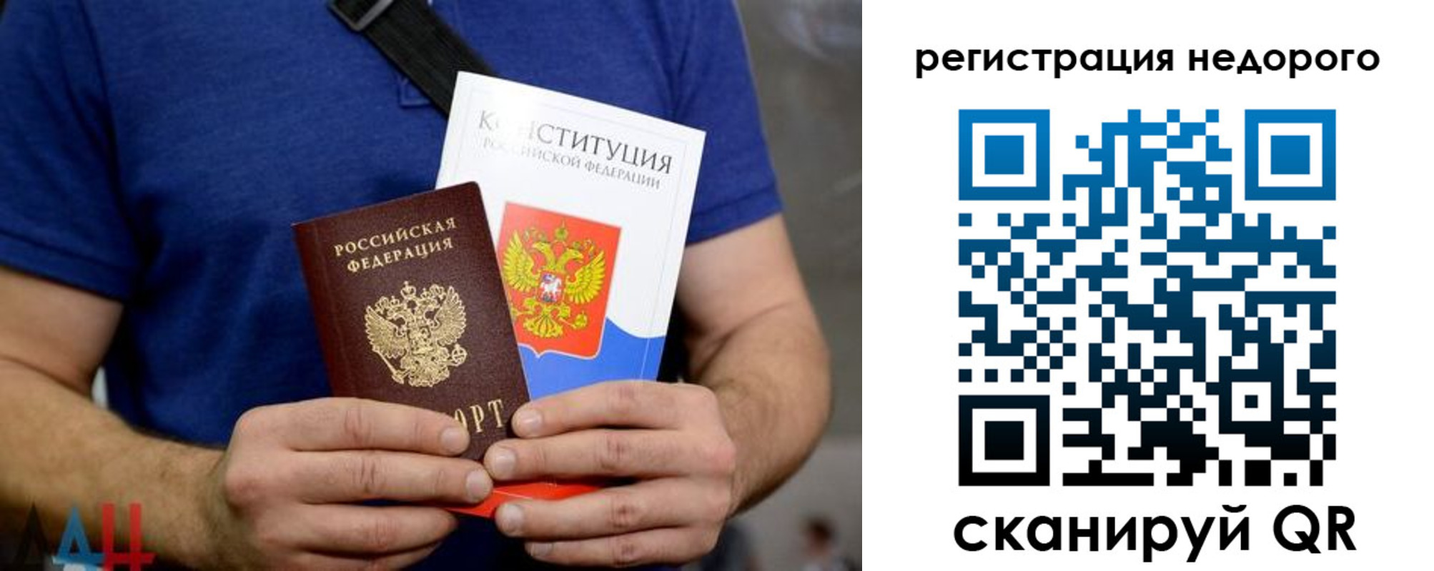 пропишу в квартире в Хабаровском крае