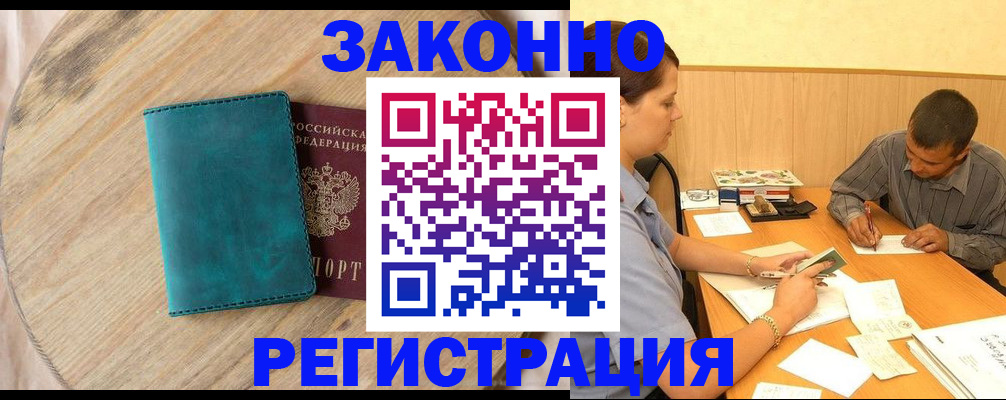 регистрация для дет. сада в Хабаровском крае
